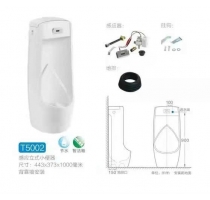 Bồn Tiểu nam 508